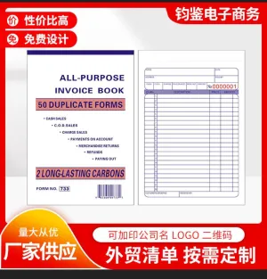 All Purpose Invoice Book (Hard copy)