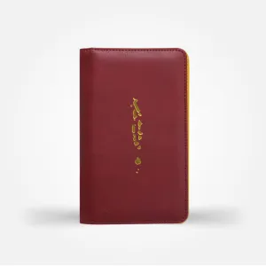 Maldives Map Travel Wallet (Crimson/Yellow)