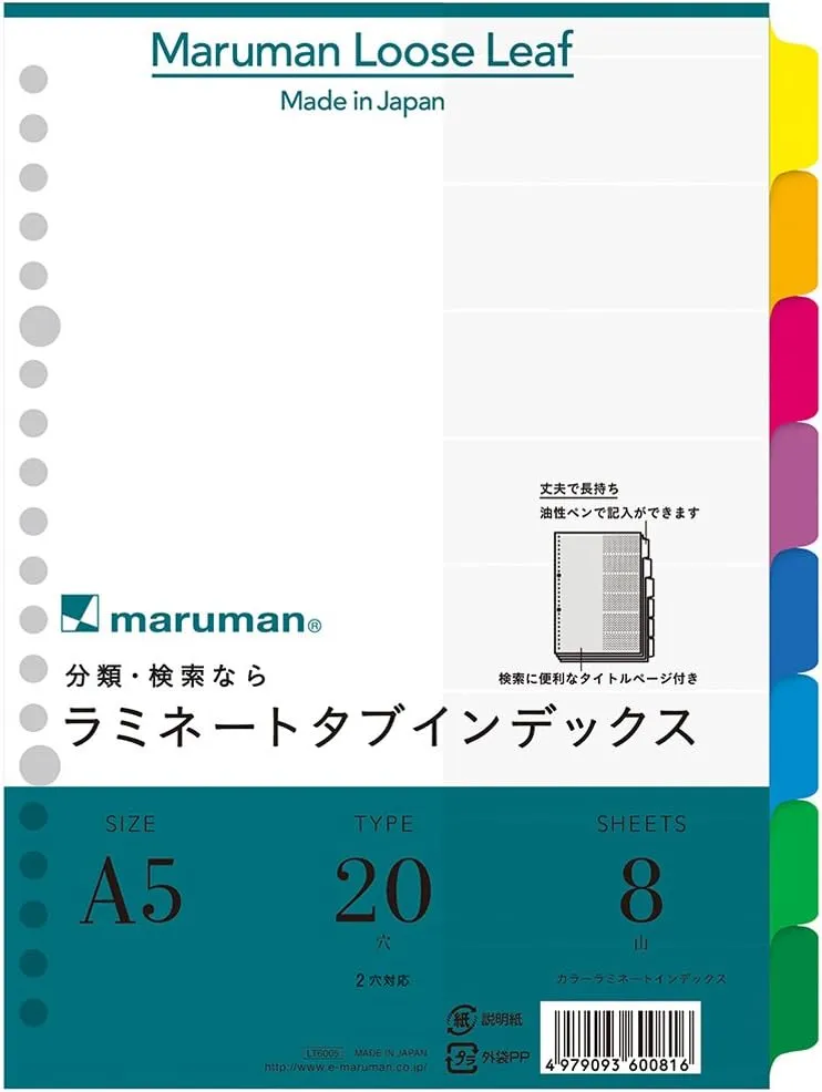 Maruman LT6008 Index Sheets, A5, 20 Holes (Fits 2 Holes), 8 Threads, 10 Sheets