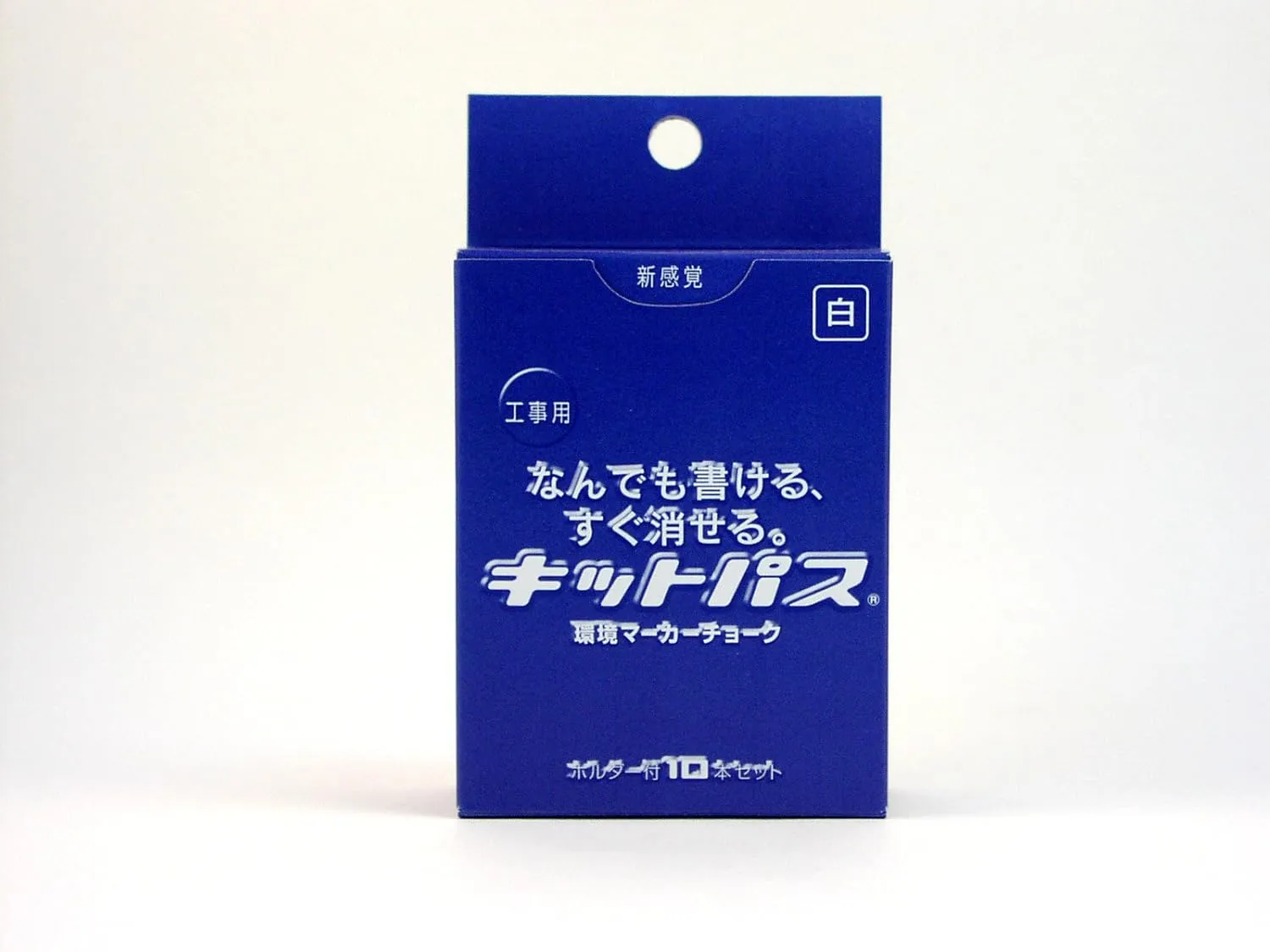 Nippon Chemical KK-10-W Kit Pass for Construction, White, 10 Pieces