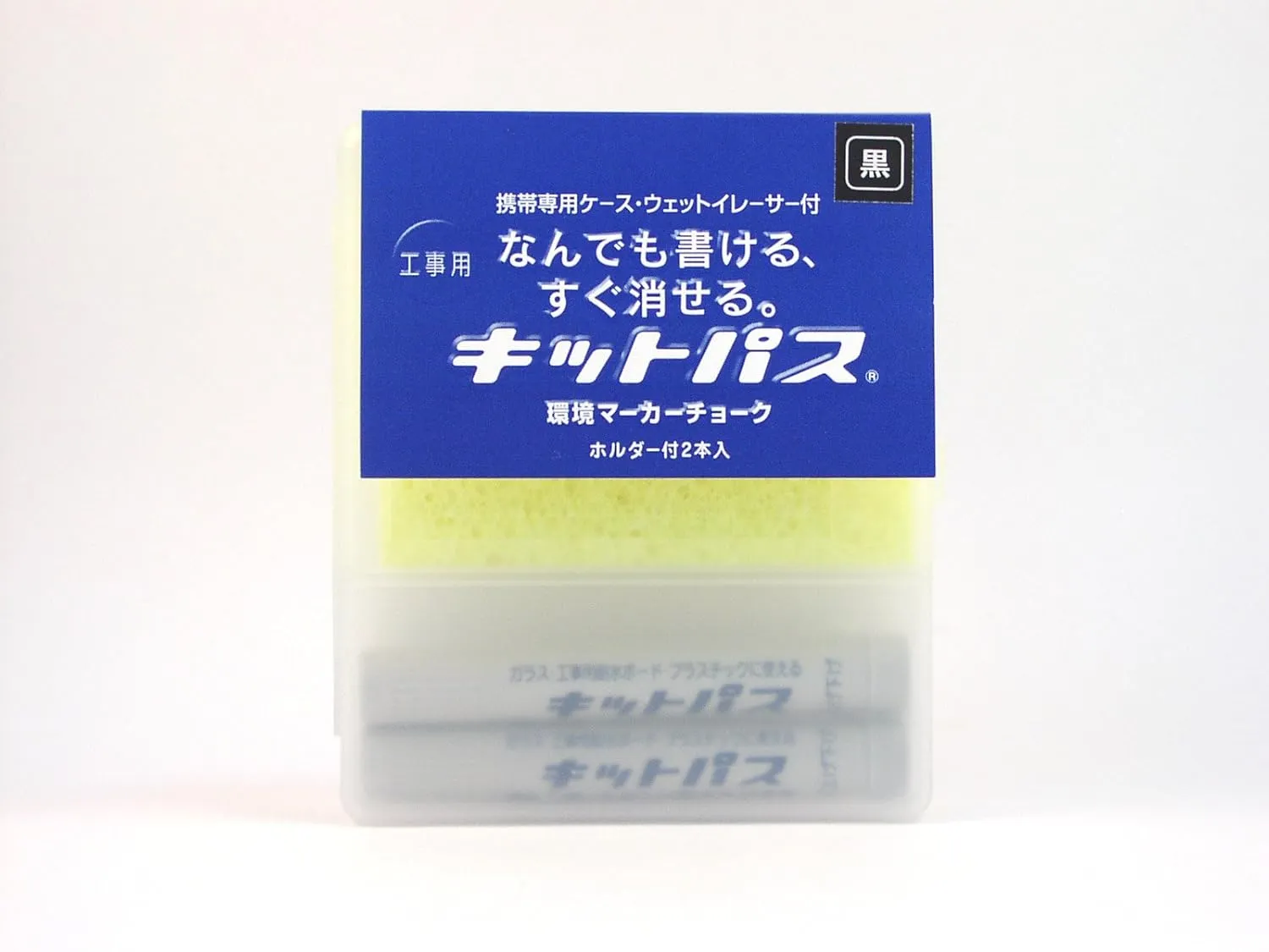 Set black KK-2-BK Nippon physics and chemistry kit path construction for 2 bottles (japan import)