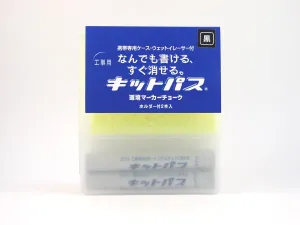 Set black KK-2-BK Nippon physics and chemistry kit path construction for 2 bottles (japan import)